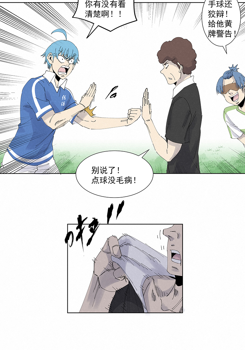 第二百七十四波  后路-第292话