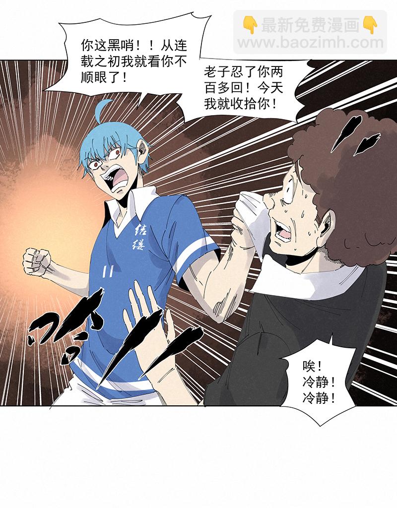 第二百七十四波  后路-第292话
