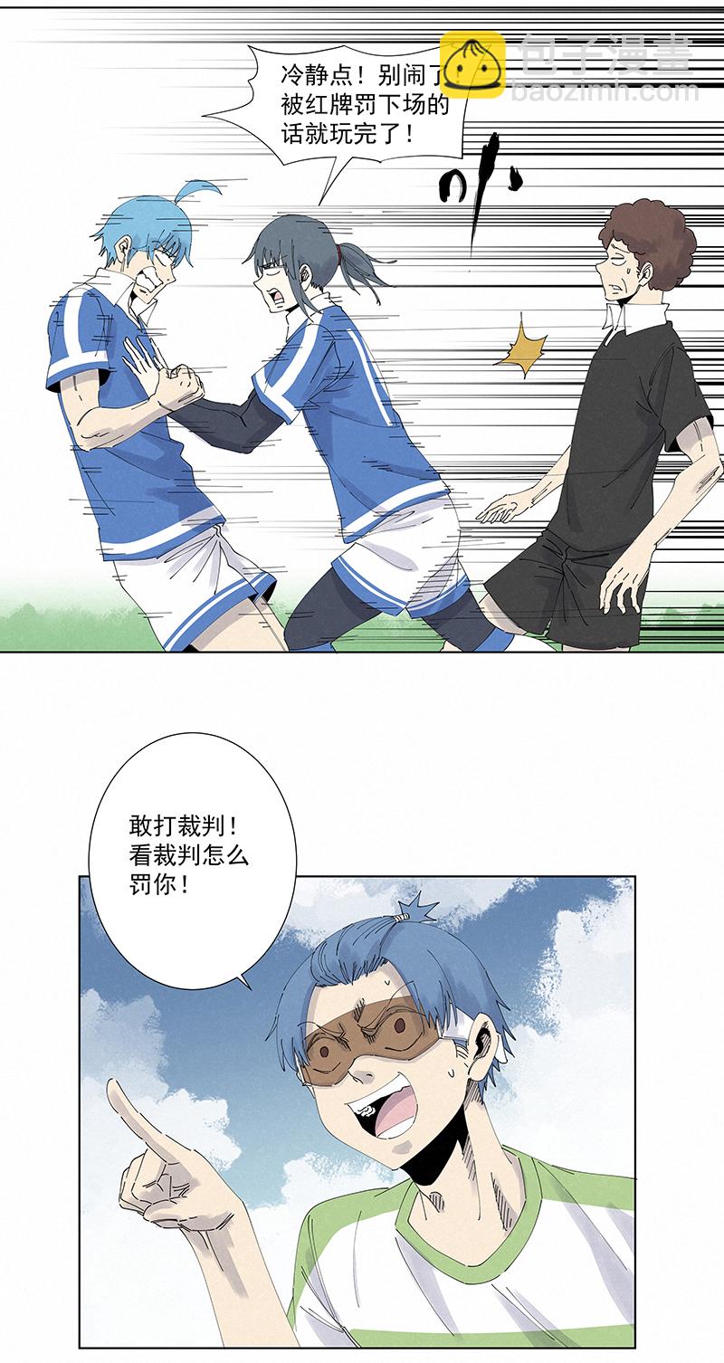 第二百七十四波  后路-第292话