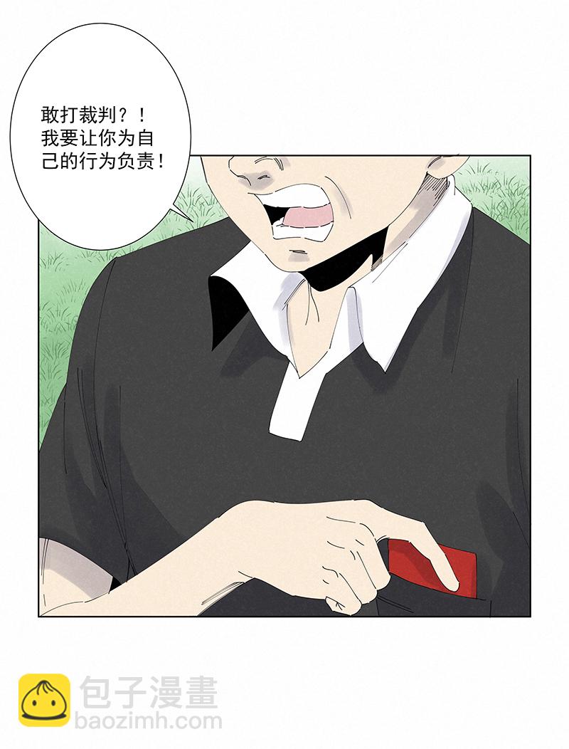 第二百七十四波  后路-第292话