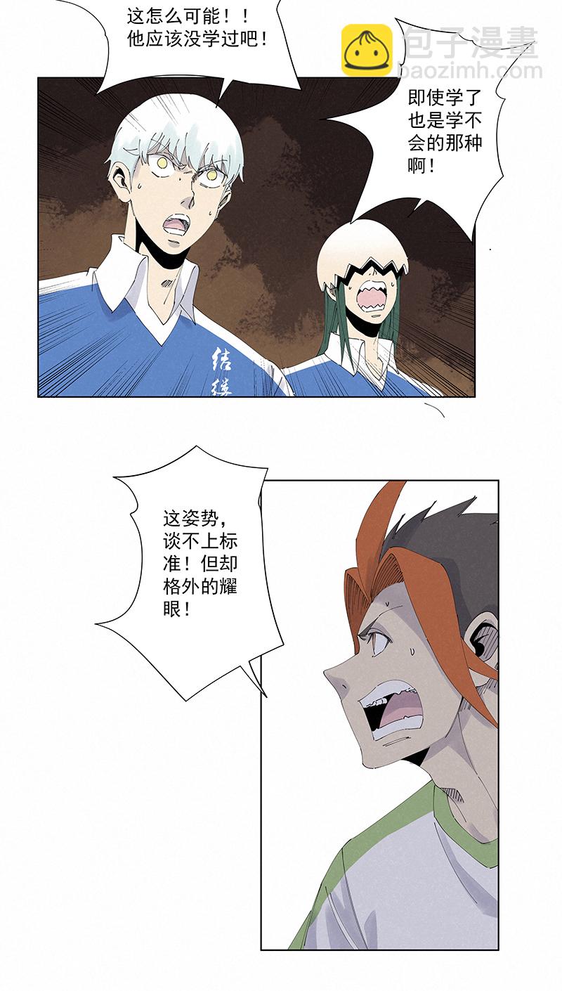 第二百七十六波  真&middot;倒挂金钩-第294话