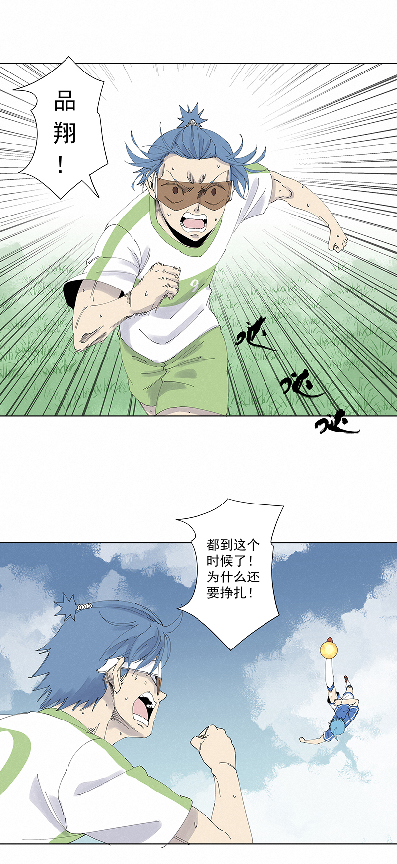 第二百七十六波  真&middot;倒挂金钩-第294话