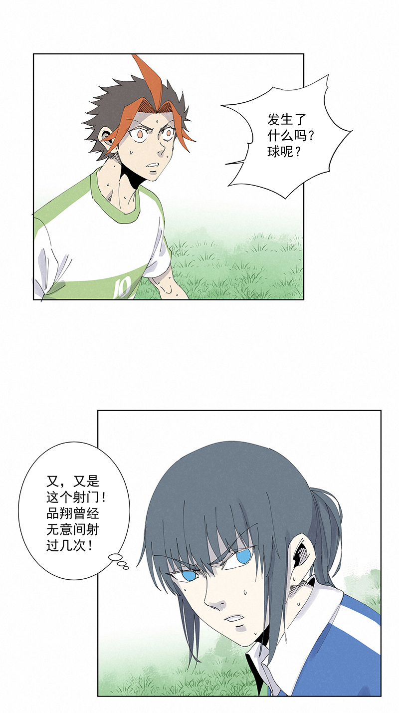 第二百七十六波  真&middot;倒挂金钩-第294话