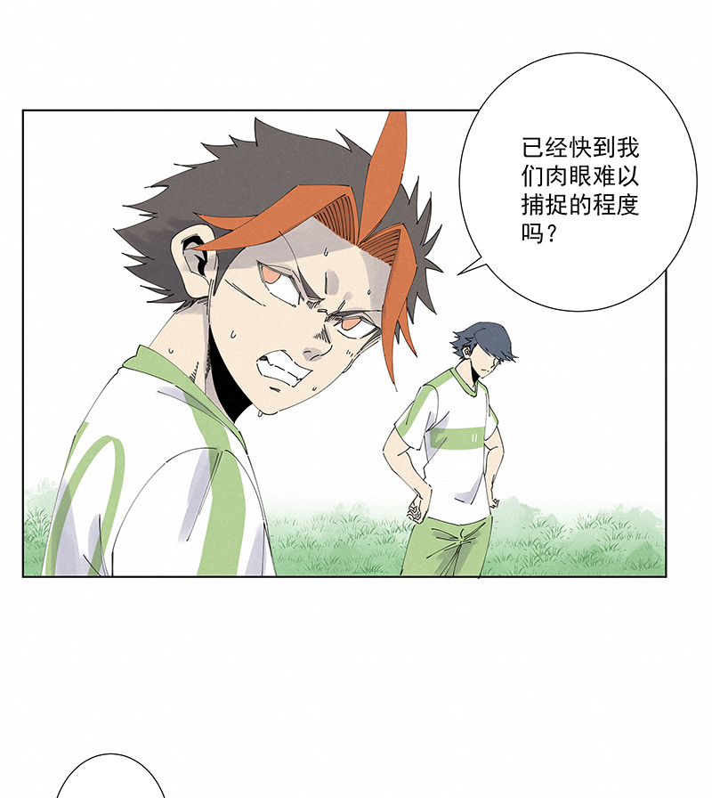 第二百七十六波  真&middot;倒挂金钩-第294话