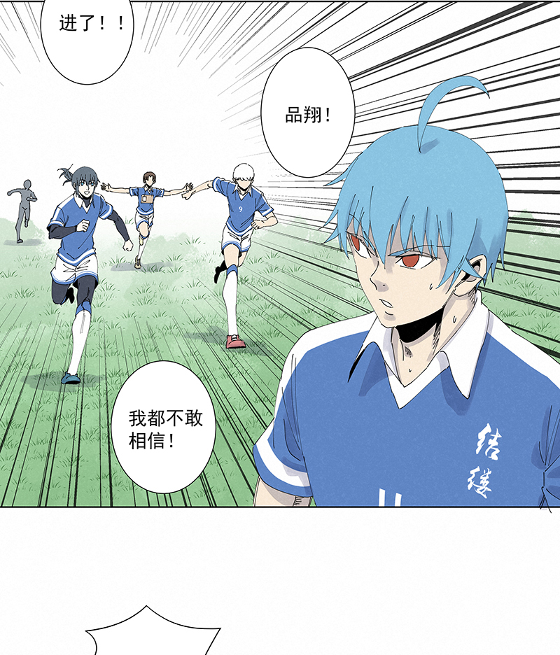 第二百七十六波  真&middot;倒挂金钩-第294话