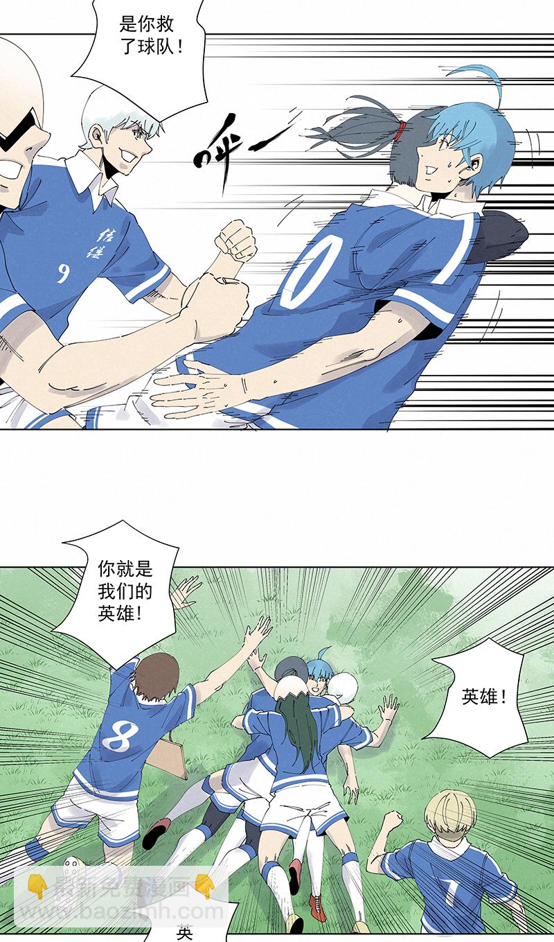 第二百七十六波  真&middot;倒挂金钩-第294话