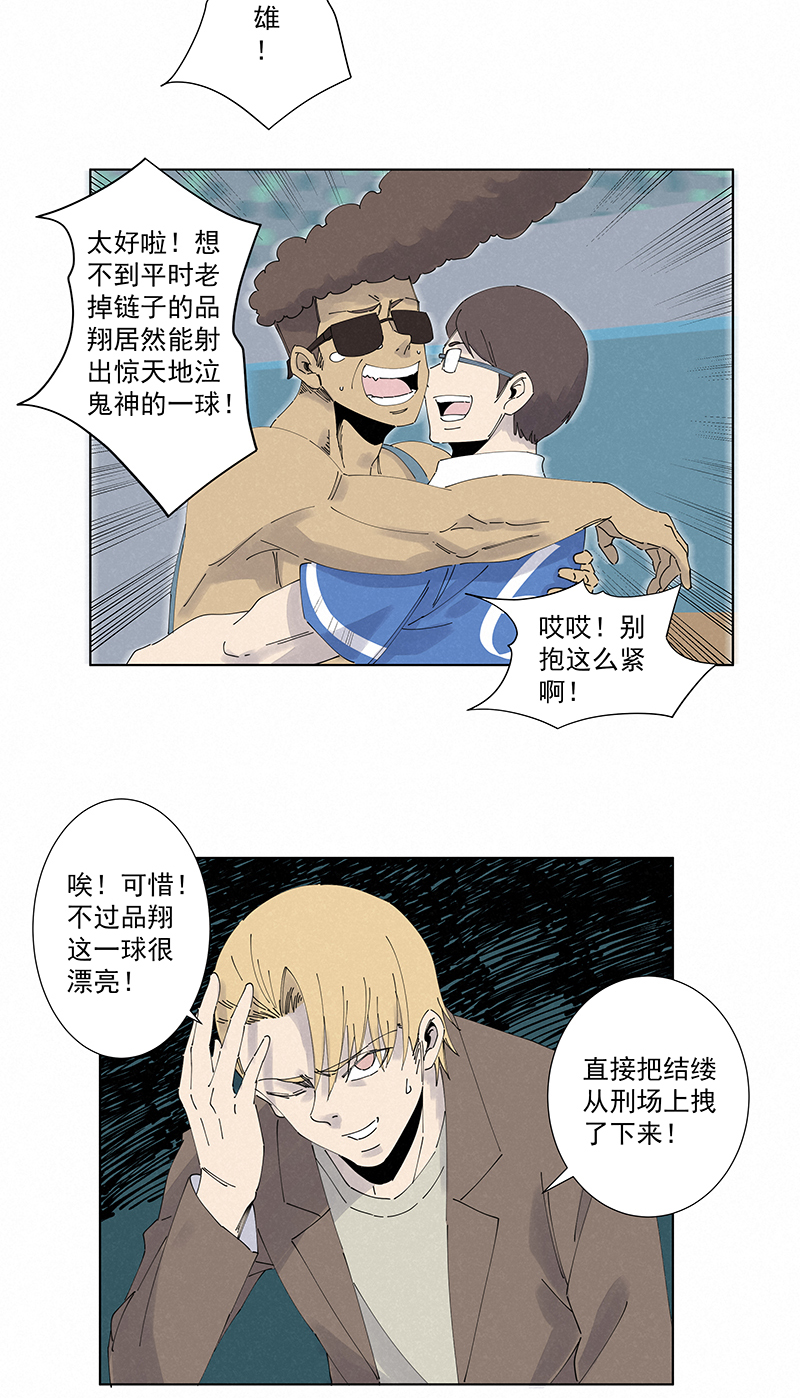 第二百七十六波  真&middot;倒挂金钩-第294话
