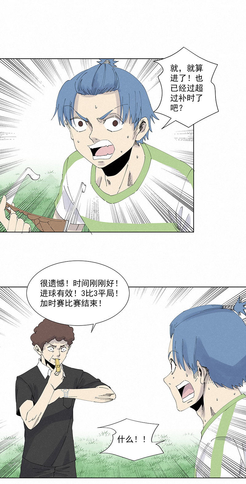 第二百七十六波  真&middot;倒挂金钩-第294话
