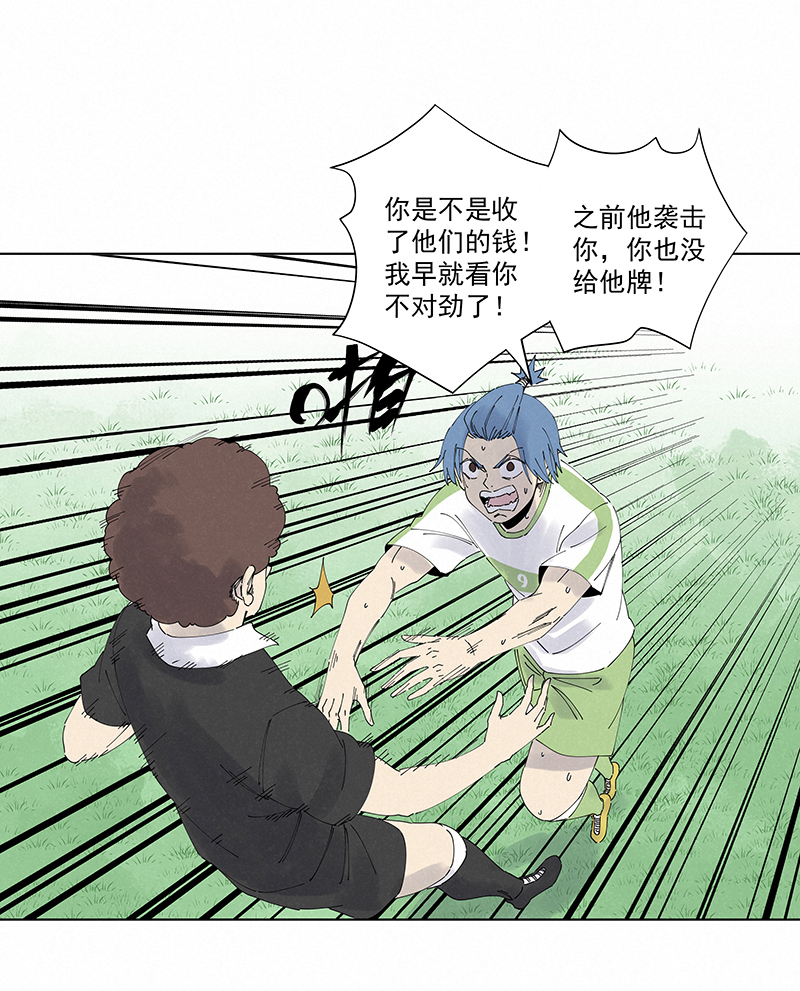 第二百七十六波  真&middot;倒挂金钩-第294话