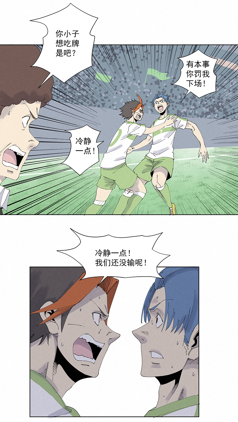 第二百七十六波  真&middot;倒挂金钩-第294话