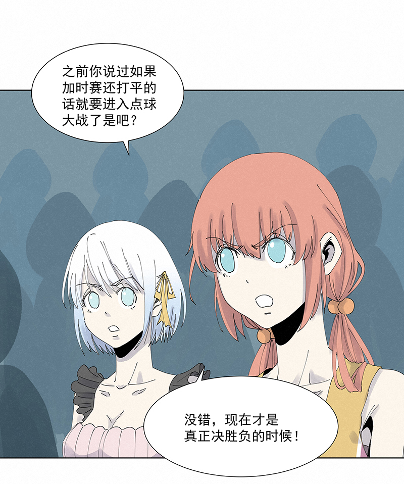 第二百七十六波  真&middot;倒挂金钩-第294话