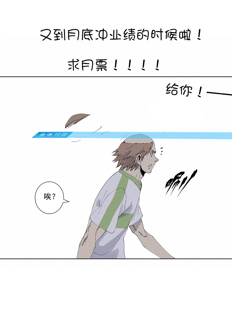 第二百七十六波  真&middot;倒挂金钩-第294话