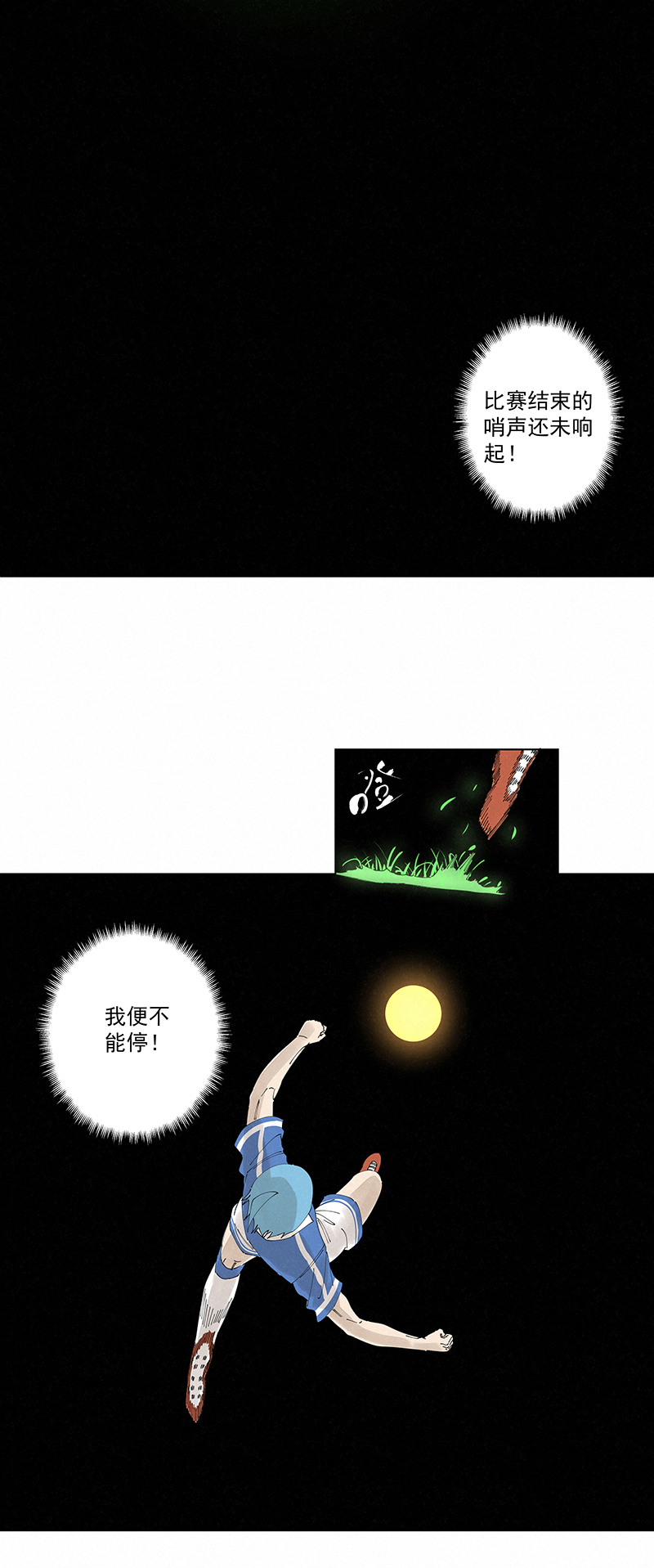 第二百七十六波  真&middot;倒挂金钩-第294话