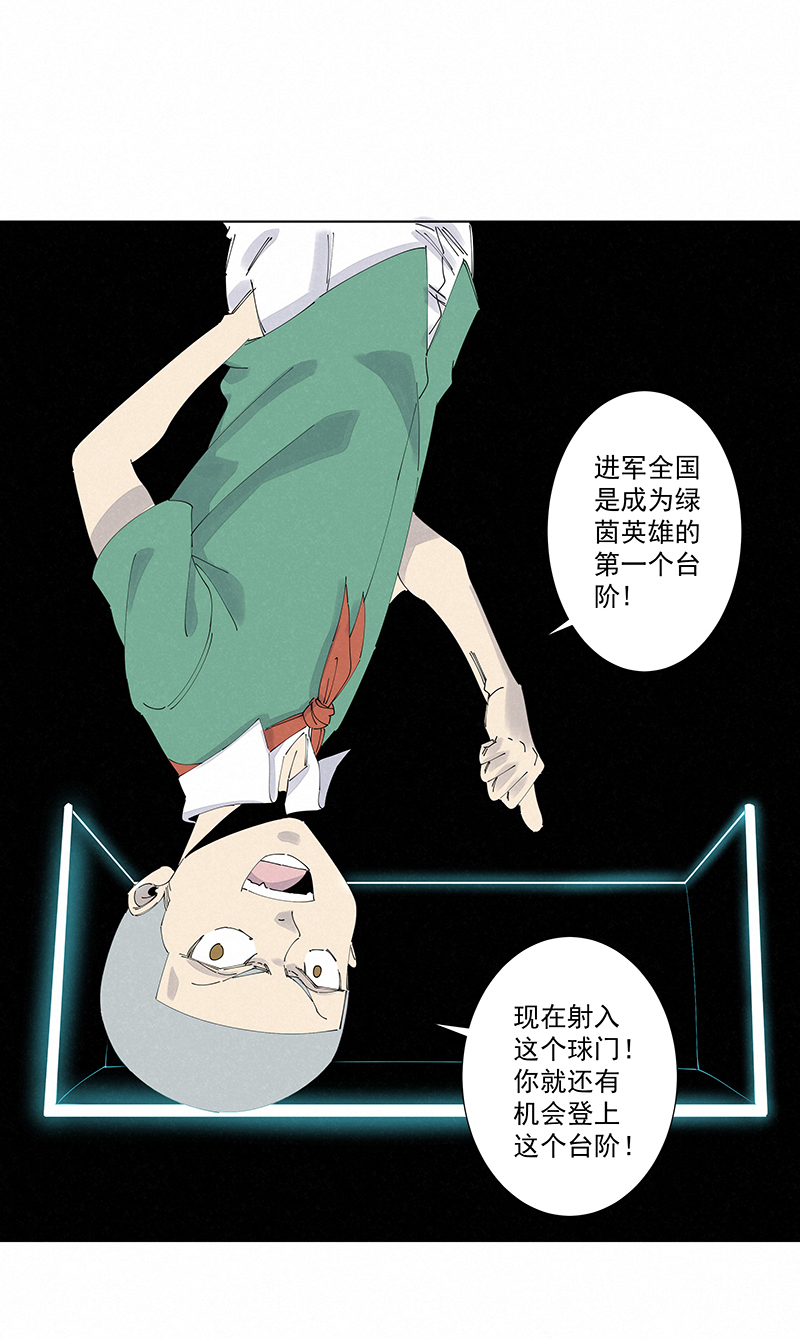 第二百七十六波  真&middot;倒挂金钩-第294话