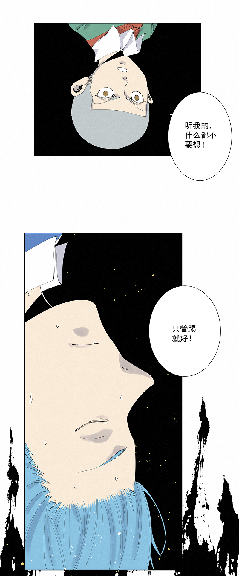 第二百七十六波  真&middot;倒挂金钩-第294话