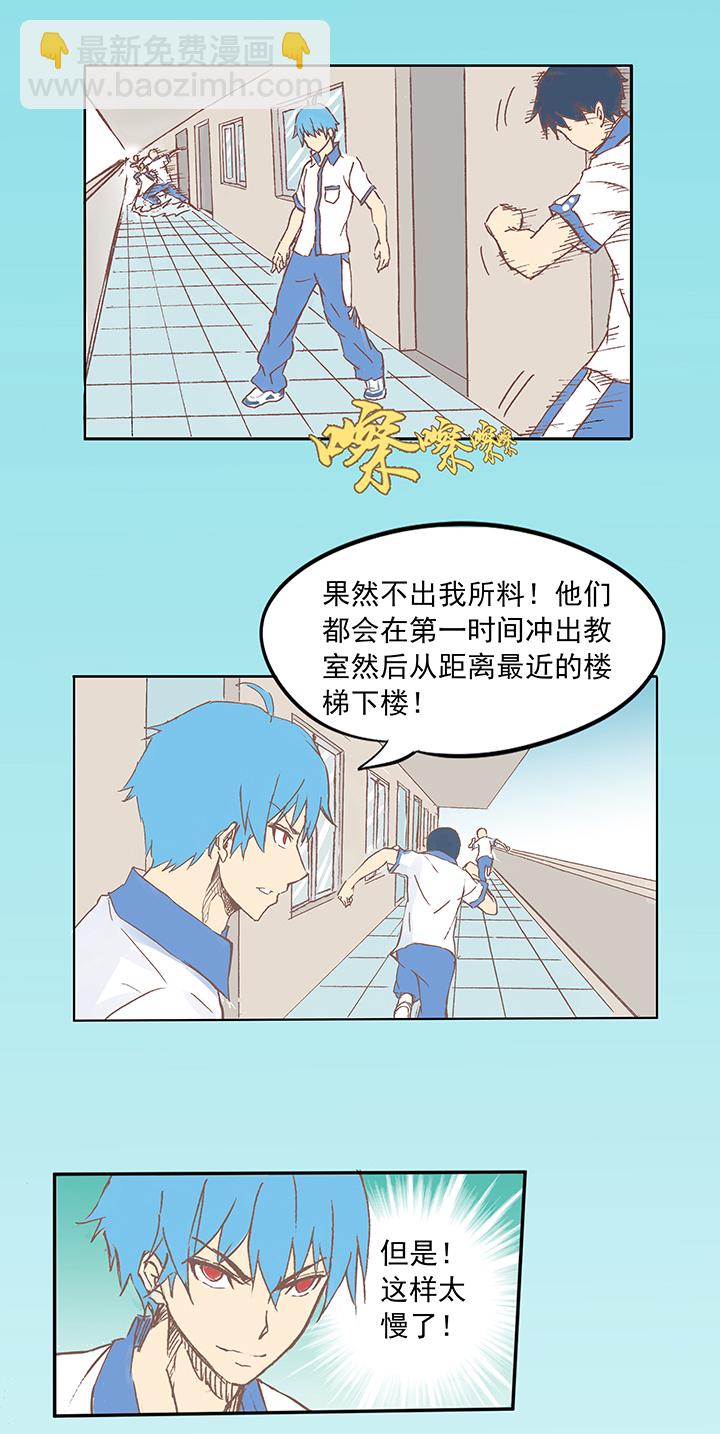 第四波 战争开始的号角声！-第4话