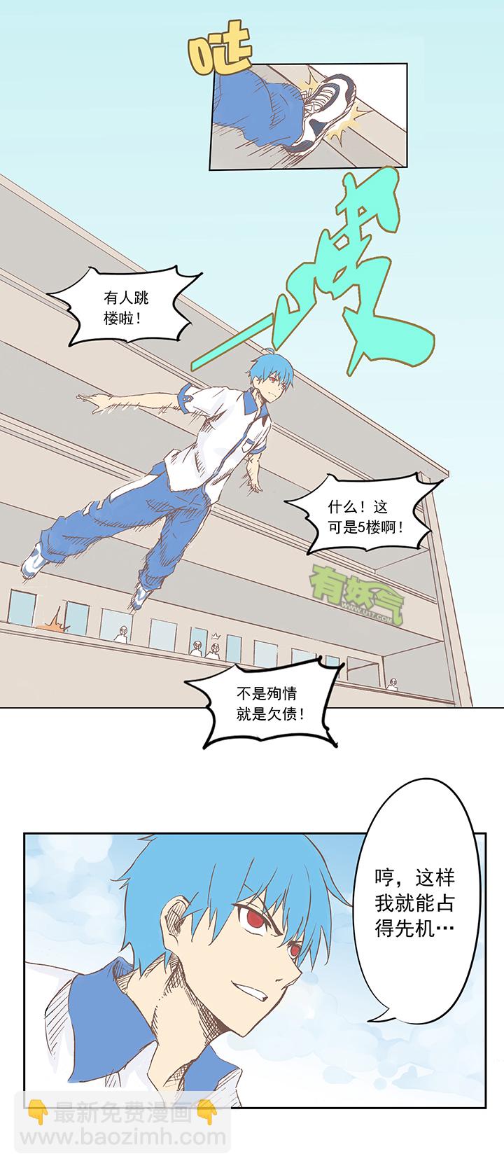 第四波 战争开始的号角声！-第4话