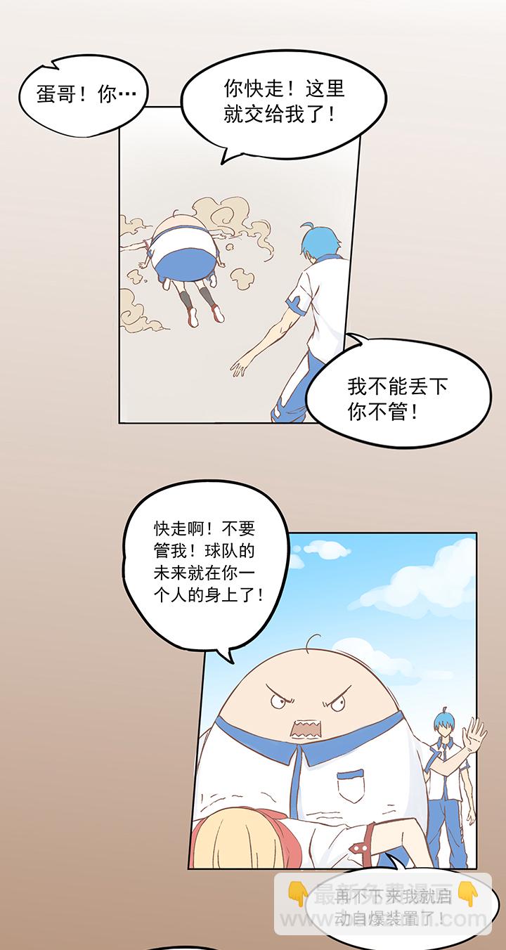 第四波 战争开始的号角声！-第4话