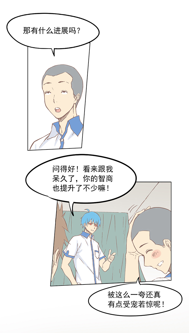 第四波 战争开始的号角声！-第4话