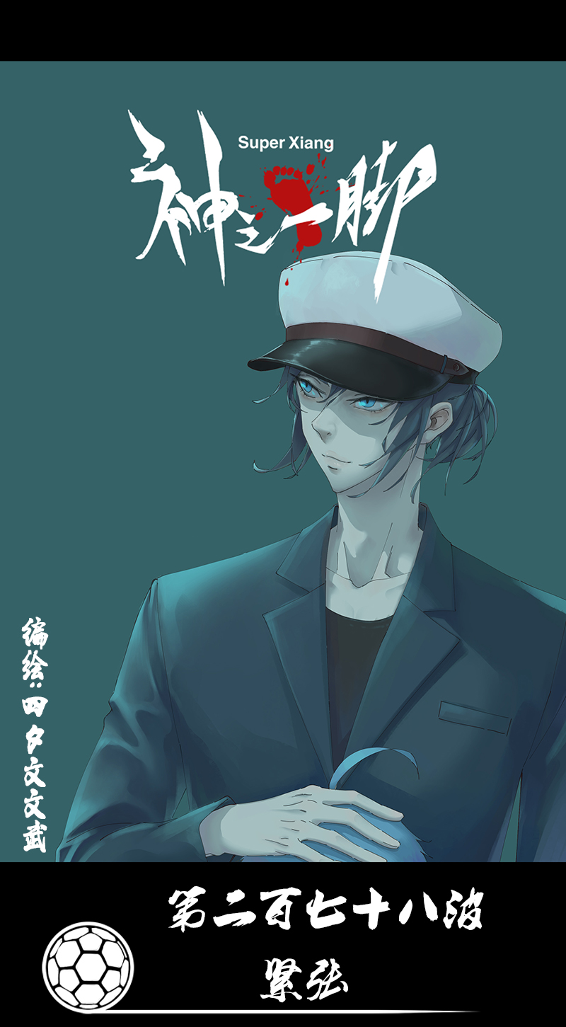 第二百七十八波  紧张-第296话