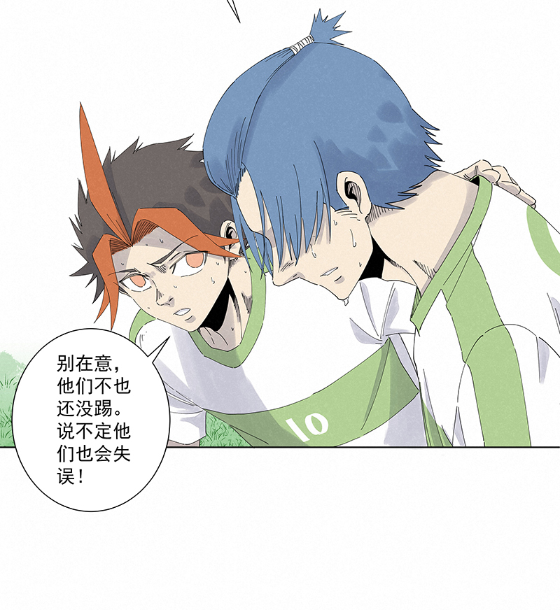 第二百七十八波  紧张-第296话