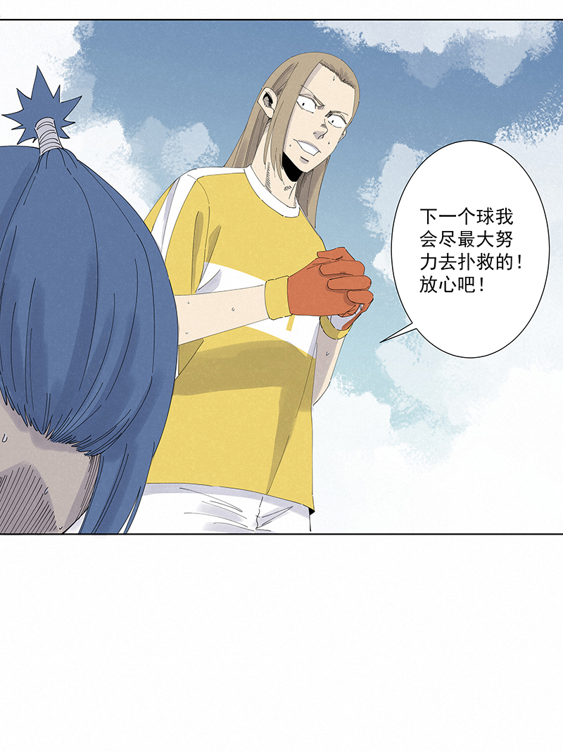 第二百七十八波  紧张-第296话