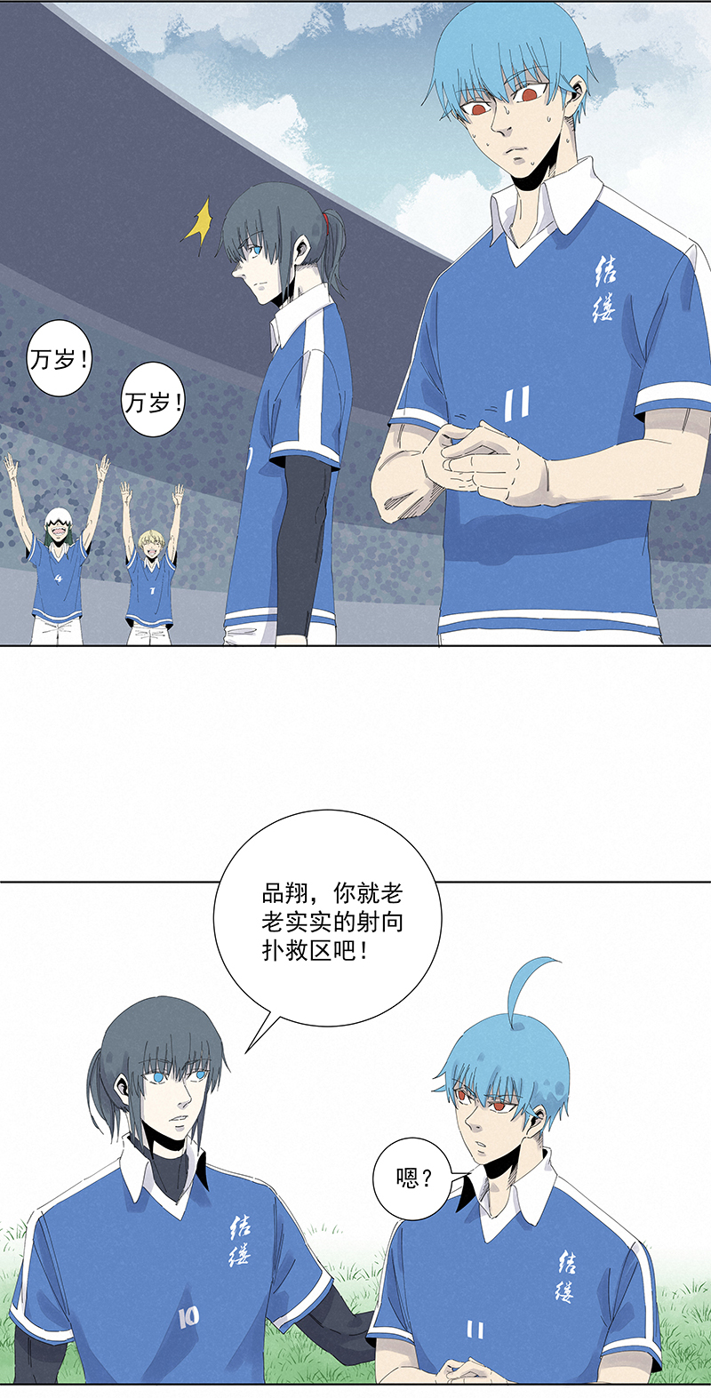第二百七十八波  紧张-第296话