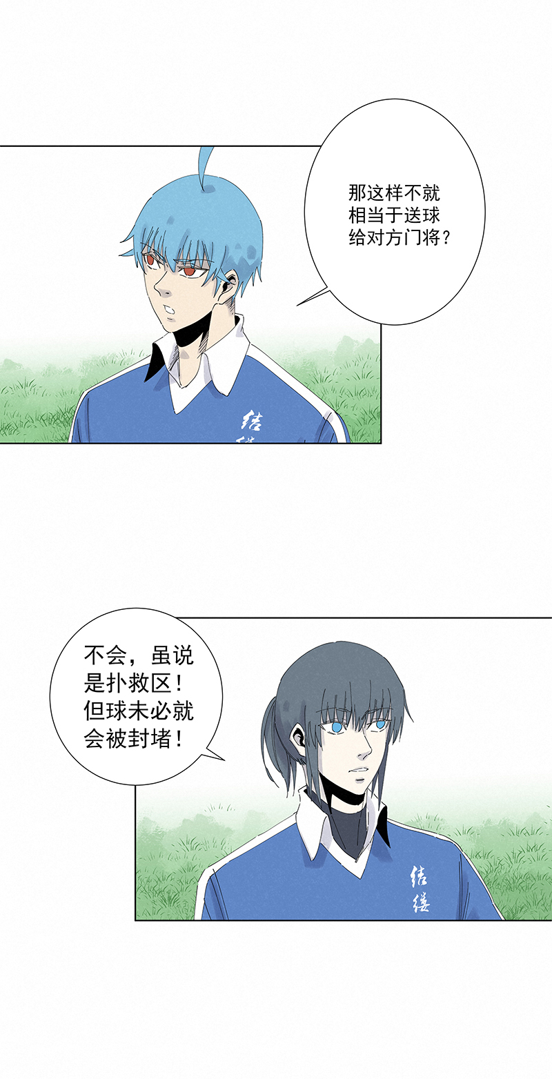 第二百七十八波  紧张-第296话