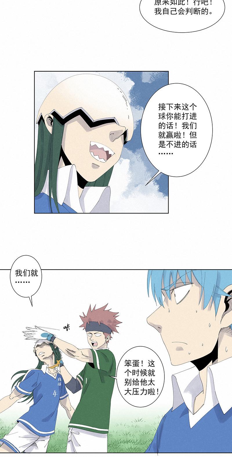 第二百七十八波  紧张-第296话