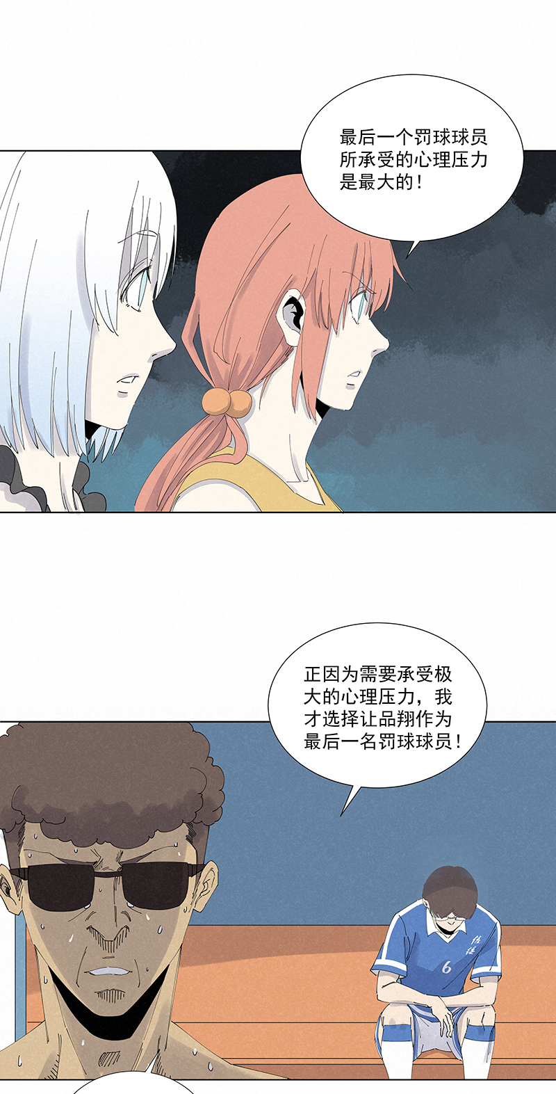第二百七十八波  紧张-第296话