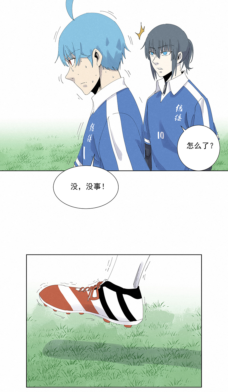 第二百七十八波  紧张-第296话