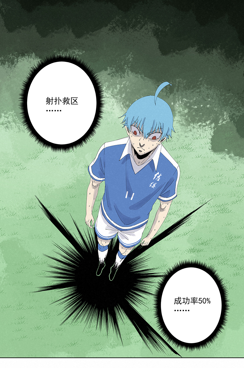 第二百七十八波  紧张-第296话