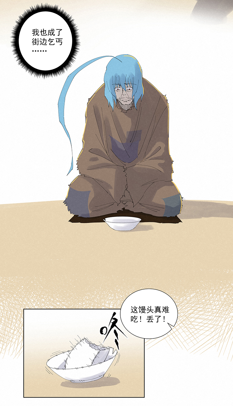 第二百七十八波  紧张-第296话