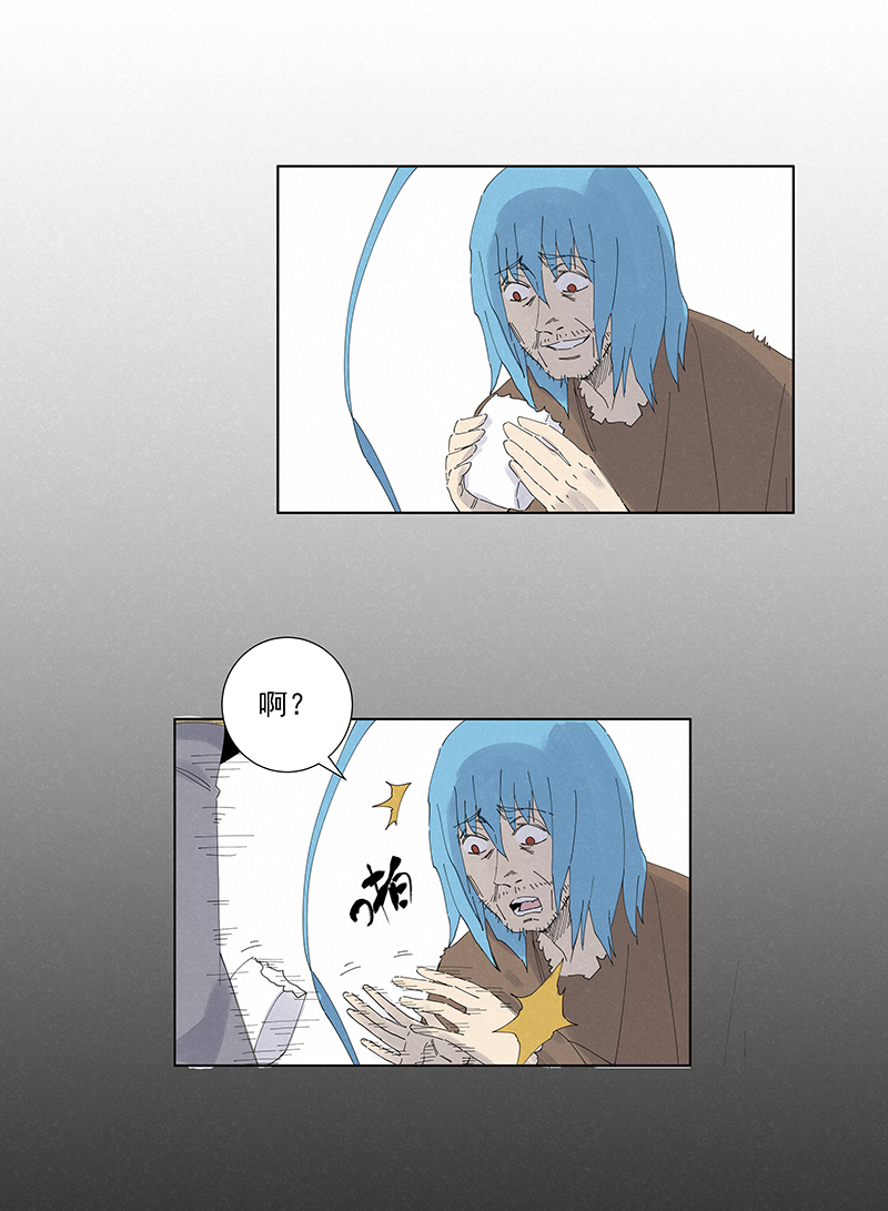 第二百七十八波  紧张-第296话