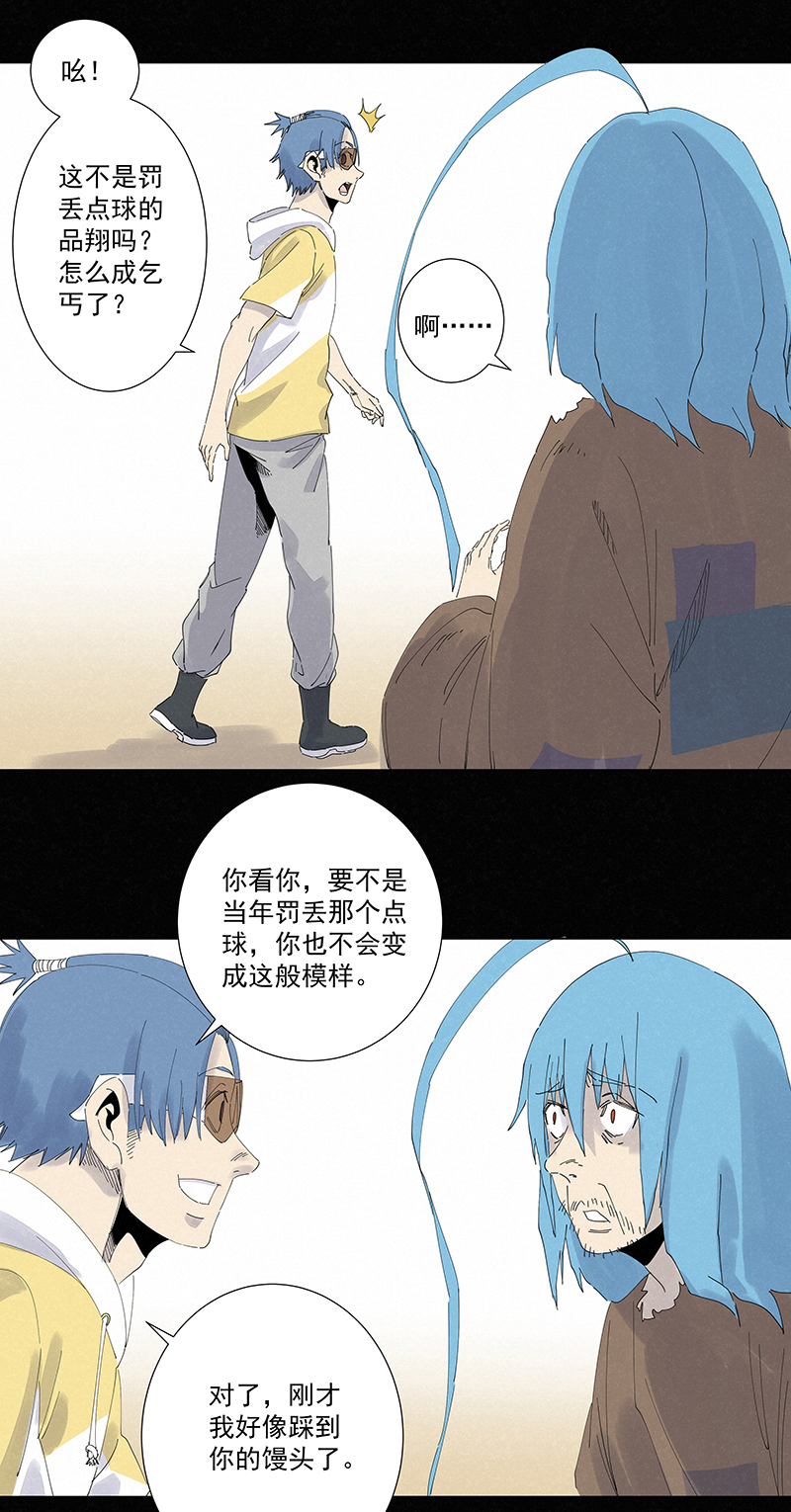 第二百七十八波  紧张-第296话