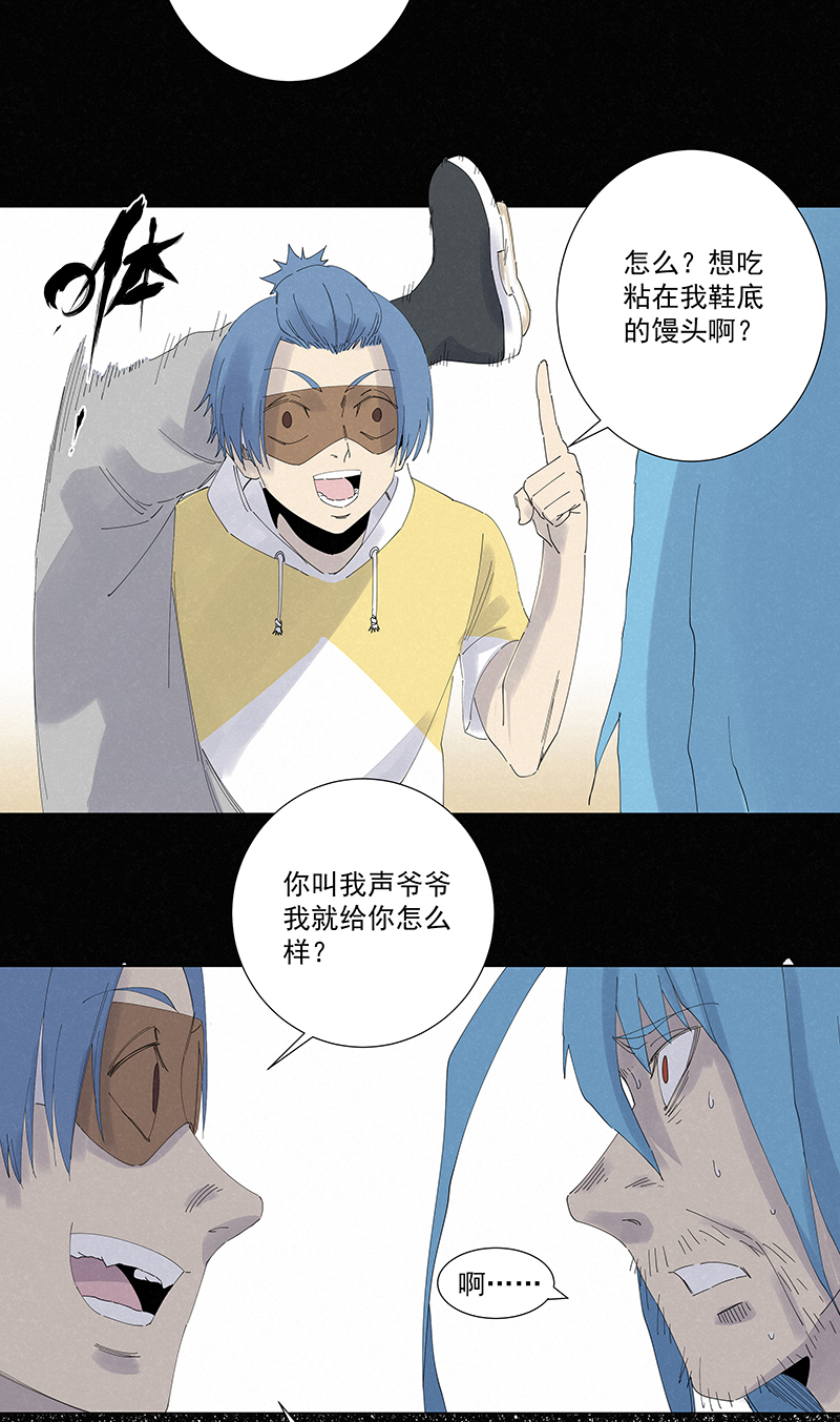 第二百七十八波  紧张-第296话