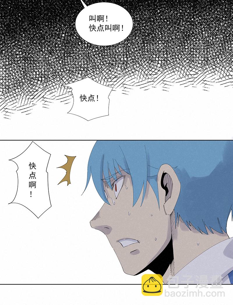 第二百七十八波  紧张-第296话