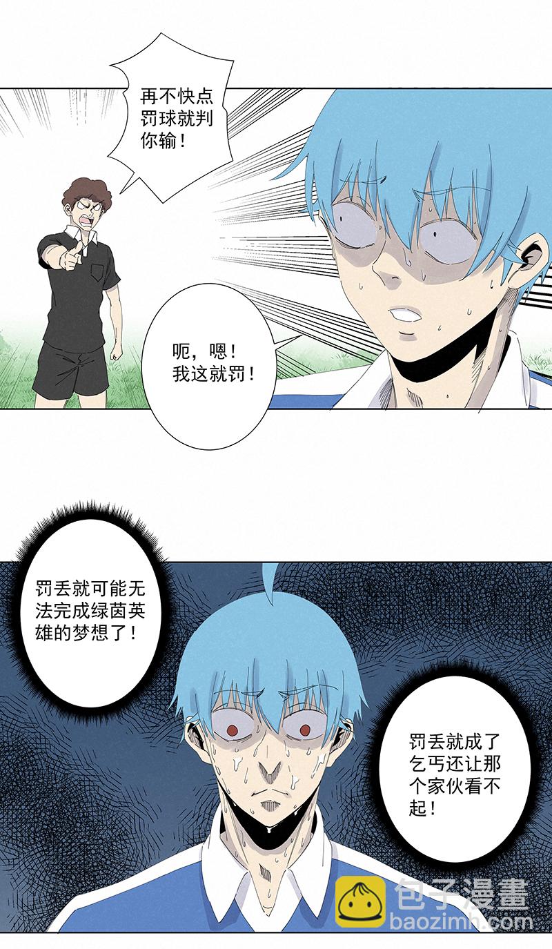 第二百七十八波  紧张-第296话