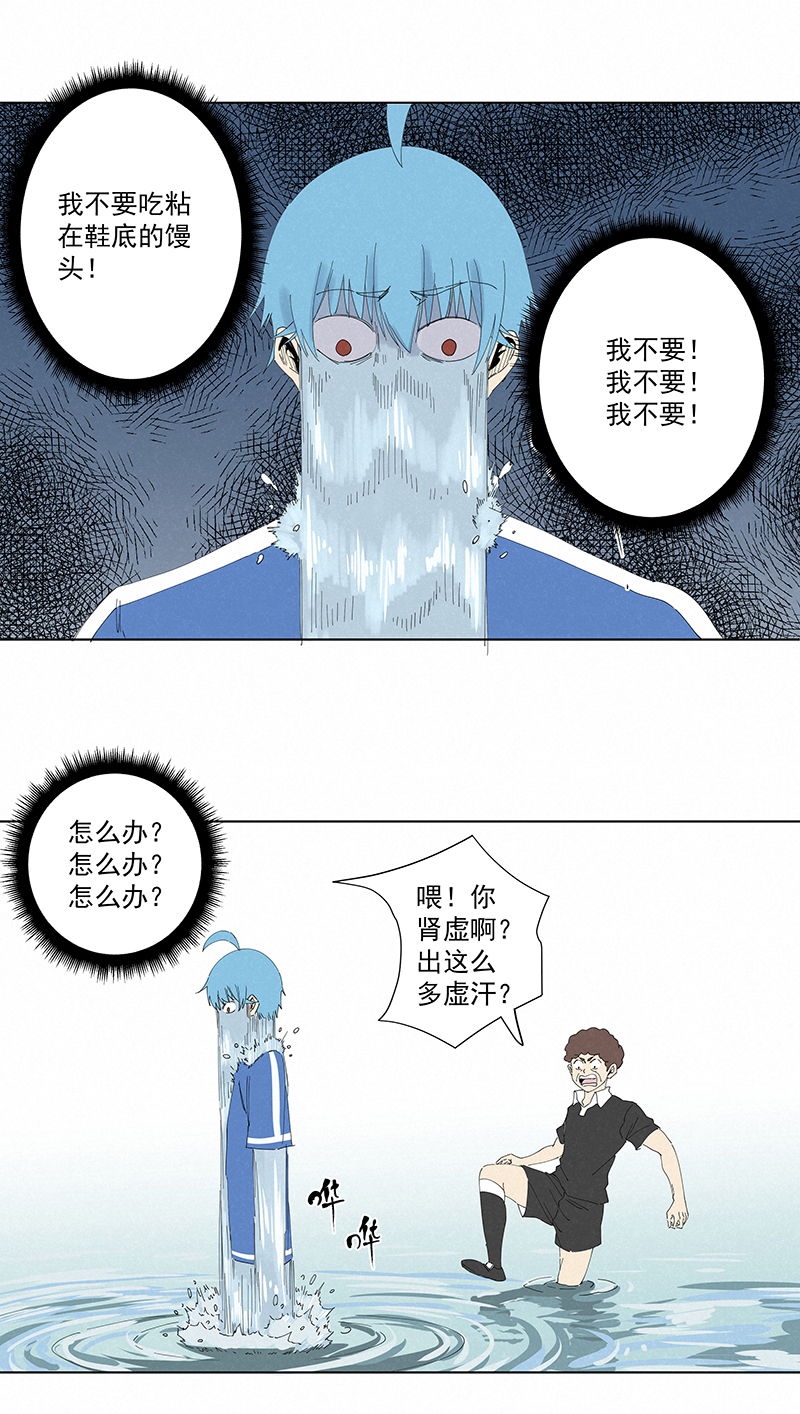 第二百七十八波  紧张-第296话
