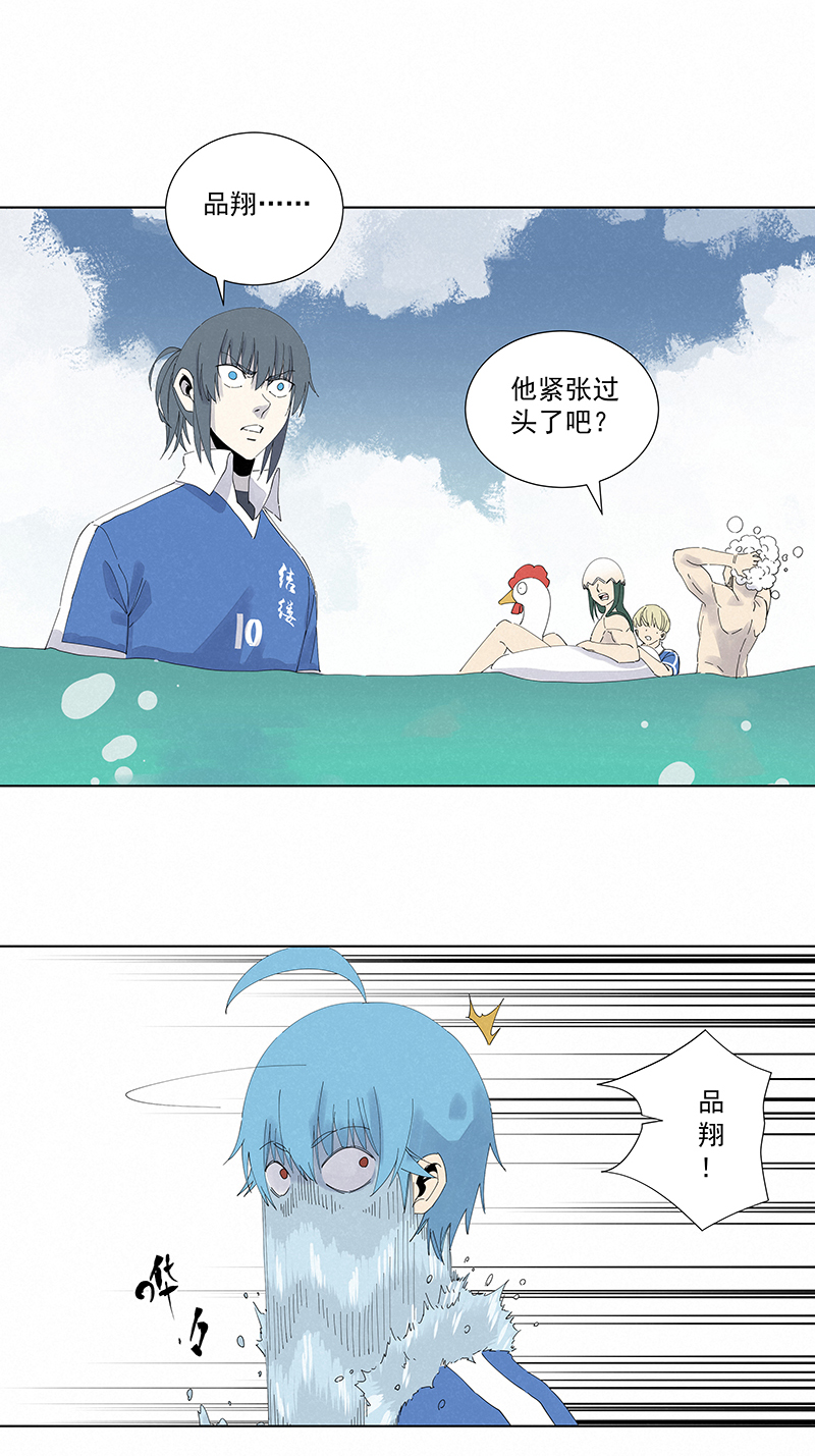 第二百七十八波  紧张-第296话