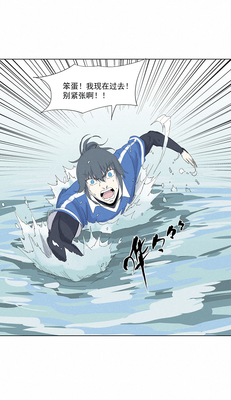 第二百七十八波  紧张-第296话