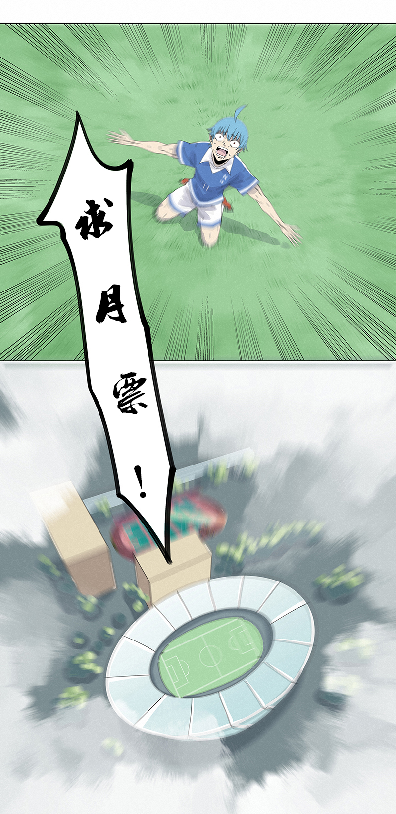 第二百七十八波  紧张-第296话