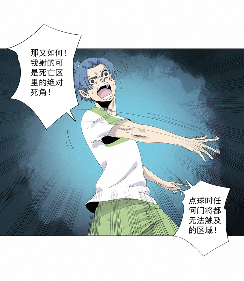 第二百七十八波  紧张-第296话