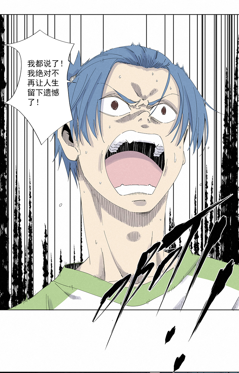 第二百七十八波  紧张-第296话