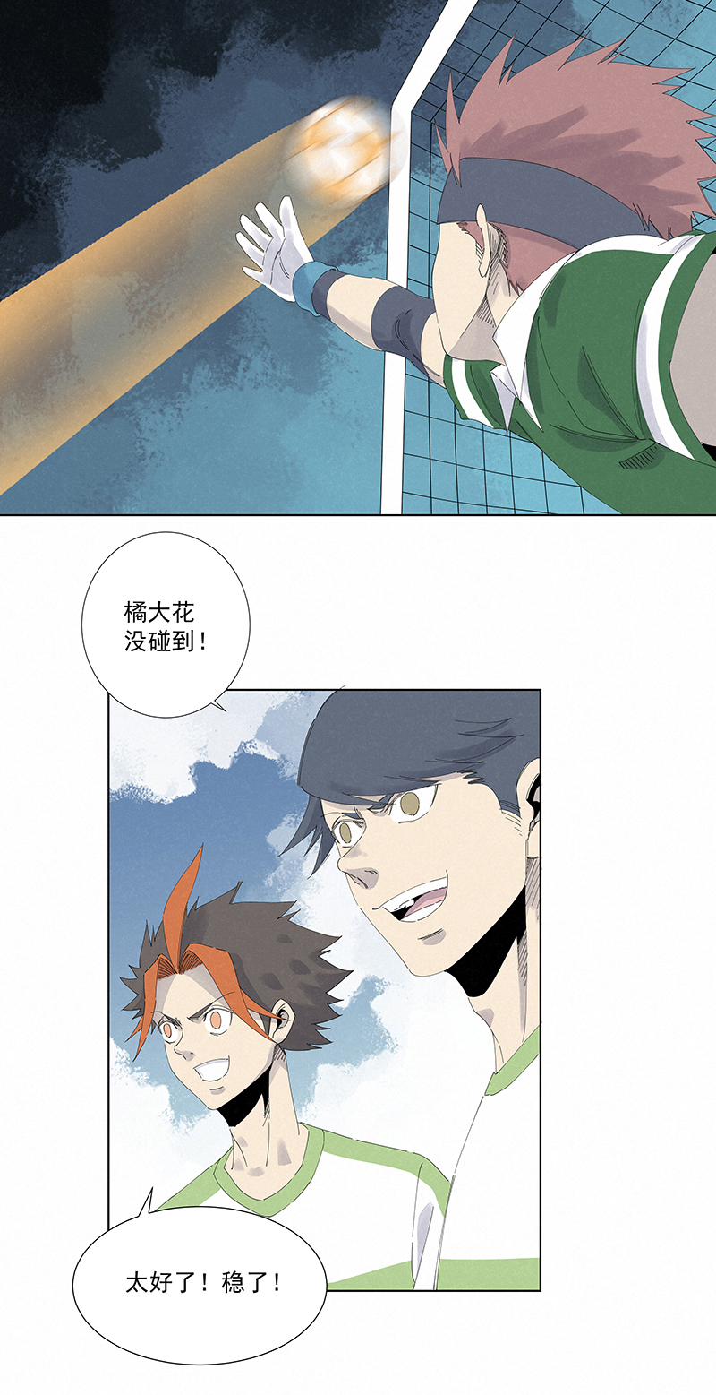 第二百七十八波  紧张-第296话
