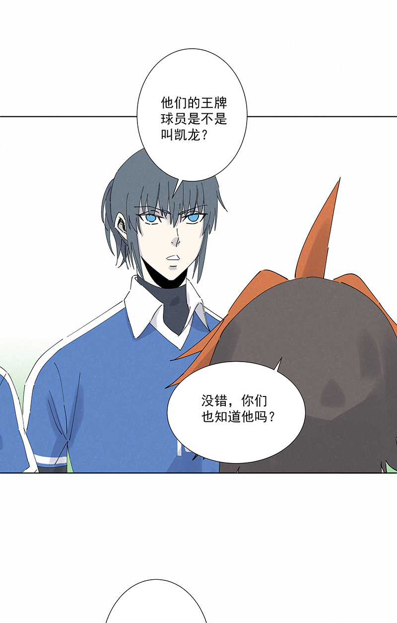 第二百八十波  复国计划-第298话