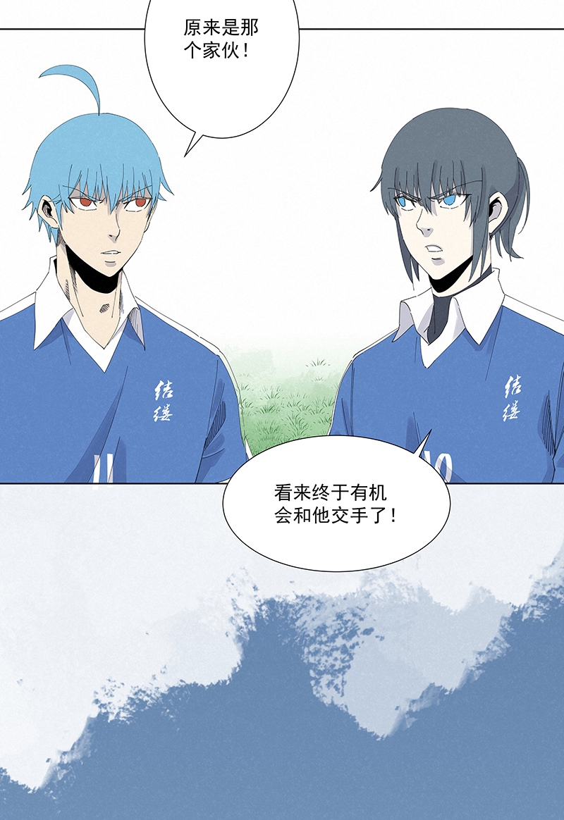 第二百八十波  复国计划-第298话