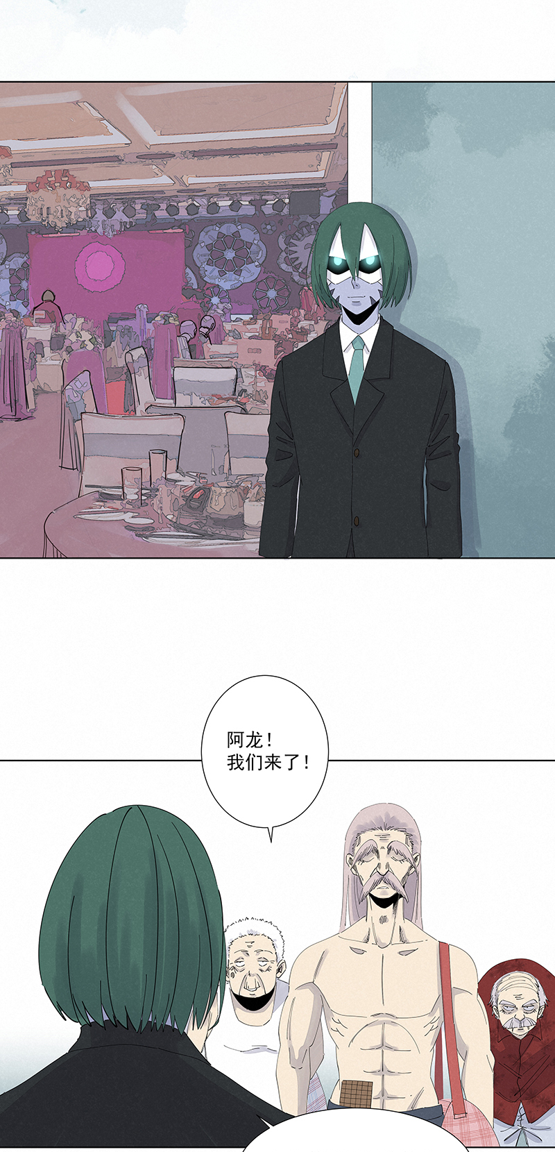 第二百八十波  复国计划-第298话