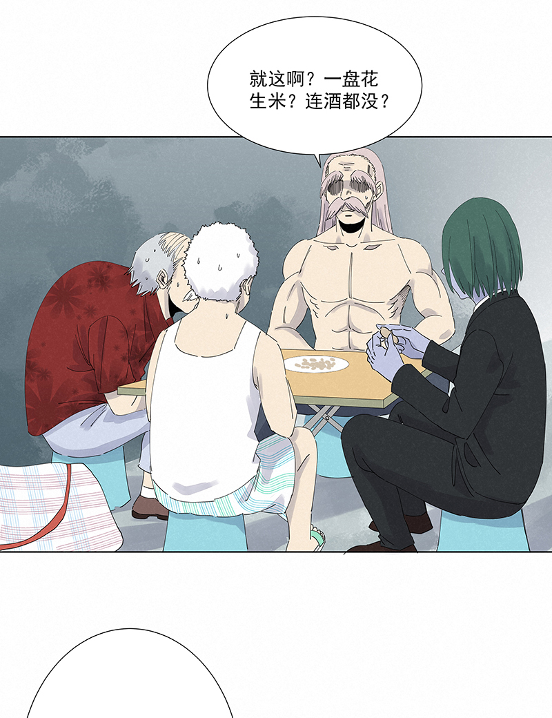 第二百八十波  复国计划-第298话