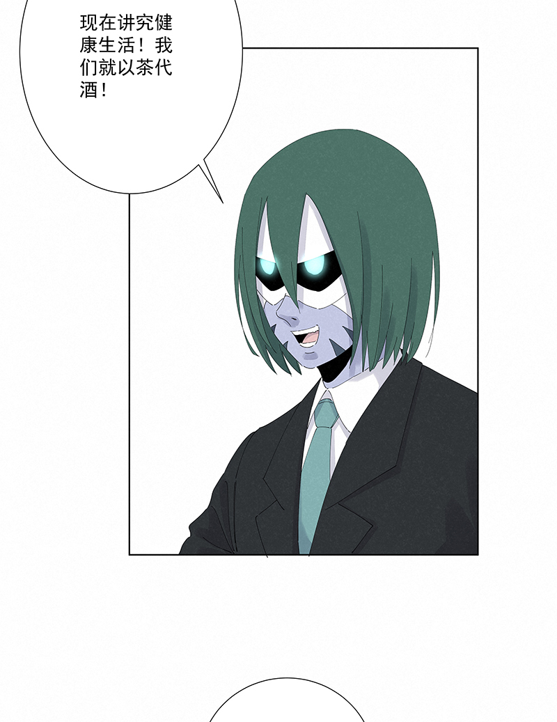 第二百八十波  复国计划-第298话